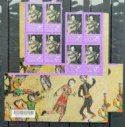 C 3748 Selo Relacoes Diplomaticas Brasil Chile Violeta Parra Violao Musica 2017 Quadra Com Vinheta Variedade Picote 1