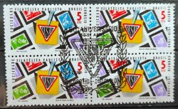 C 634 Selo Cinquentenario da Sociedade Philatelica Paulista 1969 Quadra CBC SP