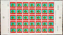 C 647 Selo Bienal de Sao Paulo Arte Escultura Leticia Leirner 1969 Folha