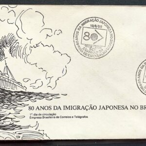 Envelope FDC 447 1988 Imigracao Japonesa Japao Bandeira Navio CBC SP