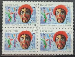 C 2343 Selo Emissão Conjunta Brasil China Máscara Festa 2000 Quadra
