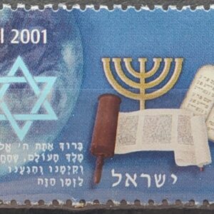 C 2358 Selo do Bloco Novo Milenio Religiao Israel Judaismo 2001
