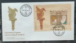 Envelope FDC 551 1991 Dom Pedro I Monarquia CBC RJ 02