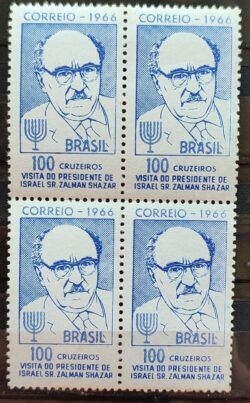 C 551 Selo Presidente de Israel Zalman Shazar 1966 Quadra MH