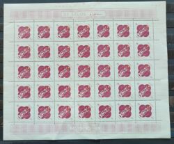 C 576 Selo Outorga da Rosa de Ouro a Basilica de N S Aparecida 1967 Folha