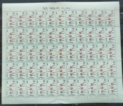 C 737 Selo Promocao Industria Nacional Carro 1972 Folha 2