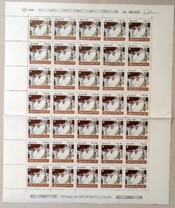 C 1307 Selo Carnaval Brasileiro Musica Pierro 1983 Folha