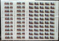 C 1326 Selo Patrimonio Ferroviario Brasileiro Trem 1983 Folha