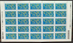 C 2067 Selo Educacao e Cidadania Mapa Crianca 1997 Folha