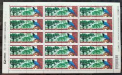 C 2138 Selo Pinheiro do Paraná Gralha Azul Araucaria 1998 Folha