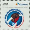 SI 08 Selo Institucional 200 Anos da Independencia Bahia Mao Estrela 2023