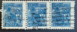 Selo Regular Cod RHM 471 Netinha Siderurgia Cr$ 1,20 Filigrana Q 1947 Circulado Terno 3