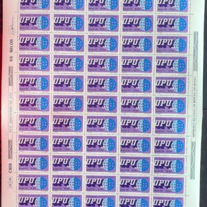 C 1107 Selo Congresso da UPU Uniao Postal Universal Servico Postal 1979 Folha