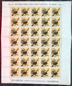 C 1321 Selo Fauna Brasileira Tucano Ave Passaro 1983 Folha CLM