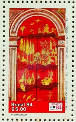 C 1390 Selo Lubrapex Portugal Pintura Sacra China Mariana 1984