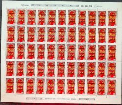 C 1390 Selo Lubrapex Portugal Pintura Sacra China Mariana 1984 Folha