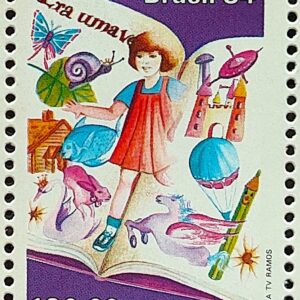 C 1421 Selo Dia do Livro Literatura Infantil Crianca Peixe Coelho Cavalo Caramujo 1984