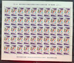 C 1421 Selo Dia do Livro Literatura Infantil Crianca Peixe Coelho Cavalo Caramujo 1984 Folha