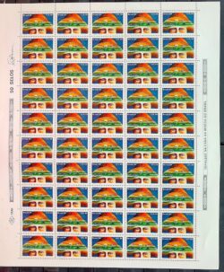 C 1437 Selo 25 Anos da SUDENE Nordeste Economia 1984 Folha