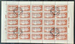 C 458 Selo Promulgacao da Constituicao da Guanabara Mapa Direito 1961 Folha CBC GB