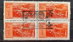 C 462 Selo Aniversario Cidade de Ouro Preto 1961 Quadra CBC SP Sao Silvestre