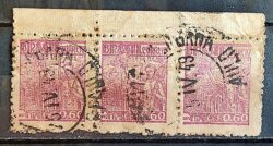 Selo Regular Cod RHM 484 Netinha Siderurgia CrS 0p60 Filigrana Q 1949 Terno Circulado 2