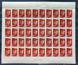 C 433 Selo Jogos Infantis Polo Cavalo Crianca Infantil 1959 Folha