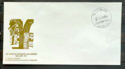 Envelope FDC 606 1994 Convento das Merces Sao Luis Religiao