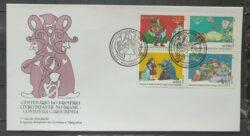 Envelope FDC 629 Primeiro Livro Infantil Literatura 1994 CBC RJ