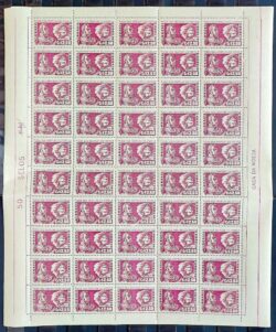 C 401 Selo Sesquicentenario Abertura dos Portos Navio Dom Joao VI 1958 Folha