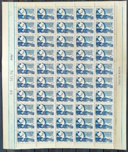 C 405 Selo Congresso Exposicao Universal Bruxelas Belgica 1958 Folha