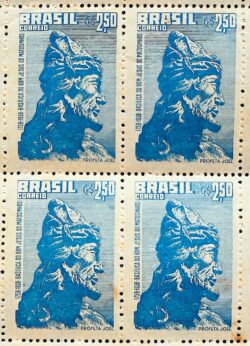 C 414 Selo Bicentenario da Basilica do Bom Jesus do Matosinhos Religiao 1958 Quadra