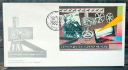 Envelope FDC 646 1995 Cinema Filme Arte CBC BA