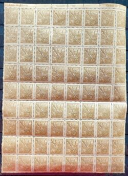 Selo Regular RHM 426A Netinha Petroleo 50 Reis Filigrana M 1942 72 Unidades