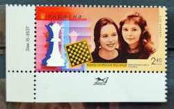 X 0433 Selo Xadrez Ucrania Mulher 2015 Vinheta Logo