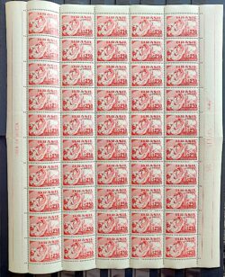 C 378 Selo Centenario Bombeiros Seguranca Militar 1956 Folha