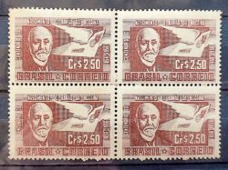 C 383 Selo Centenario Barao de Bocaina 1956 Quadra