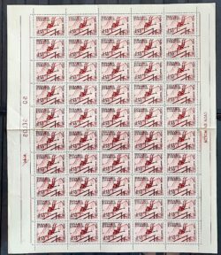 C 388 Selo Jogos Infantis Crianca 1957 Folha Variedade