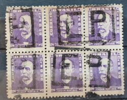 Selo Regular Cod RHM 495c Bisneta Joaquim Murtinho Saude 1954 Sextilha Circulado 1