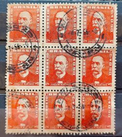 Selo Regular Cod RHM 497 Bisneta Joaquim Murtinho Saude 1955 9 Unidades Circulado 1