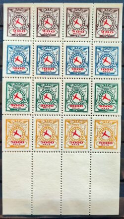 Selo Replica Emblema ETA E1 ao E4 1929 Folha