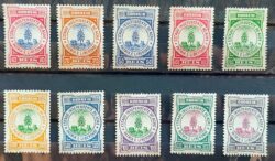 Selo Replica do Acre Independente 1899 Serie Completa REPLICA