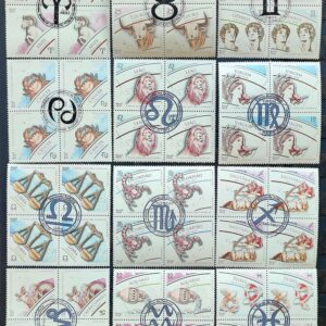 Selos Signos do Zodíaco 2019 e 2020 Quadra CBC BSB Serie Completa