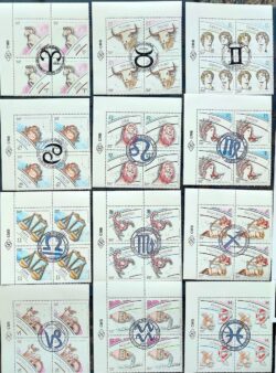 Selos Signos do Zodiaco 2019 e 2020 Quadra CBC BSB Serie Completa Vinheta CMB