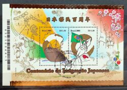 B 149 Bloco Imigracao Japonesa Bandeira Japao Navio Mapa 2008 CBC Brasilia