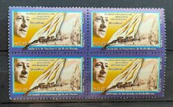 C 2378 Selo Poeta Murilo Mendes Literatura 2001 Quadra