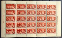 C 360 Selo Centenario de Aracaju Sergipe Cana de Acucar Economia 1955 Folha