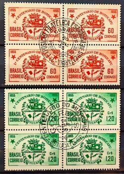C 361 Selo Centenario Cidade Botucatu Brasao 1955 Quadra CBC SP Serie Completa