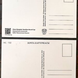Cartao Postal Xadrez Quirguistao India Chenai 2022 Maximo