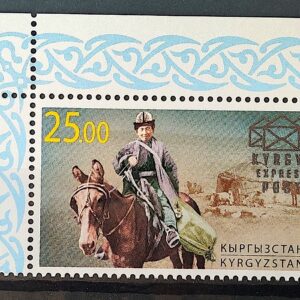 Selo Quirguistao 2014 Servico Postal Burro Cavalo Carteiro